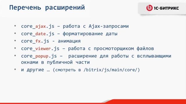 5. Урок-JS-Введение , видео 1/8 смотреть онлайн
