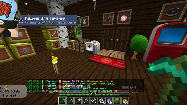 Квесты сервера и ловля новых покемонов [23, Pixelmon.pro] смотреть онлайн