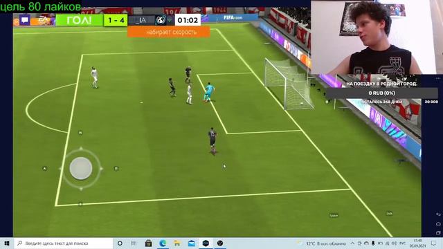 Оценка составов подписчиков, играем в событие! FIFA MOBILE 21!!! смотреть онлайн