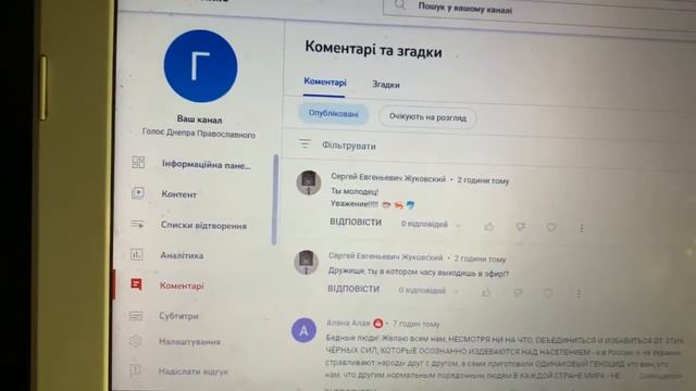 Одесса прямо сейчас. Электричество 4 часа за 2 суток. смотреть онлайн