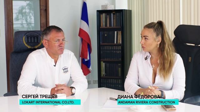 Как оформить землю иностранцу в собственность // Адвокат Пхукет смотреть онлайн