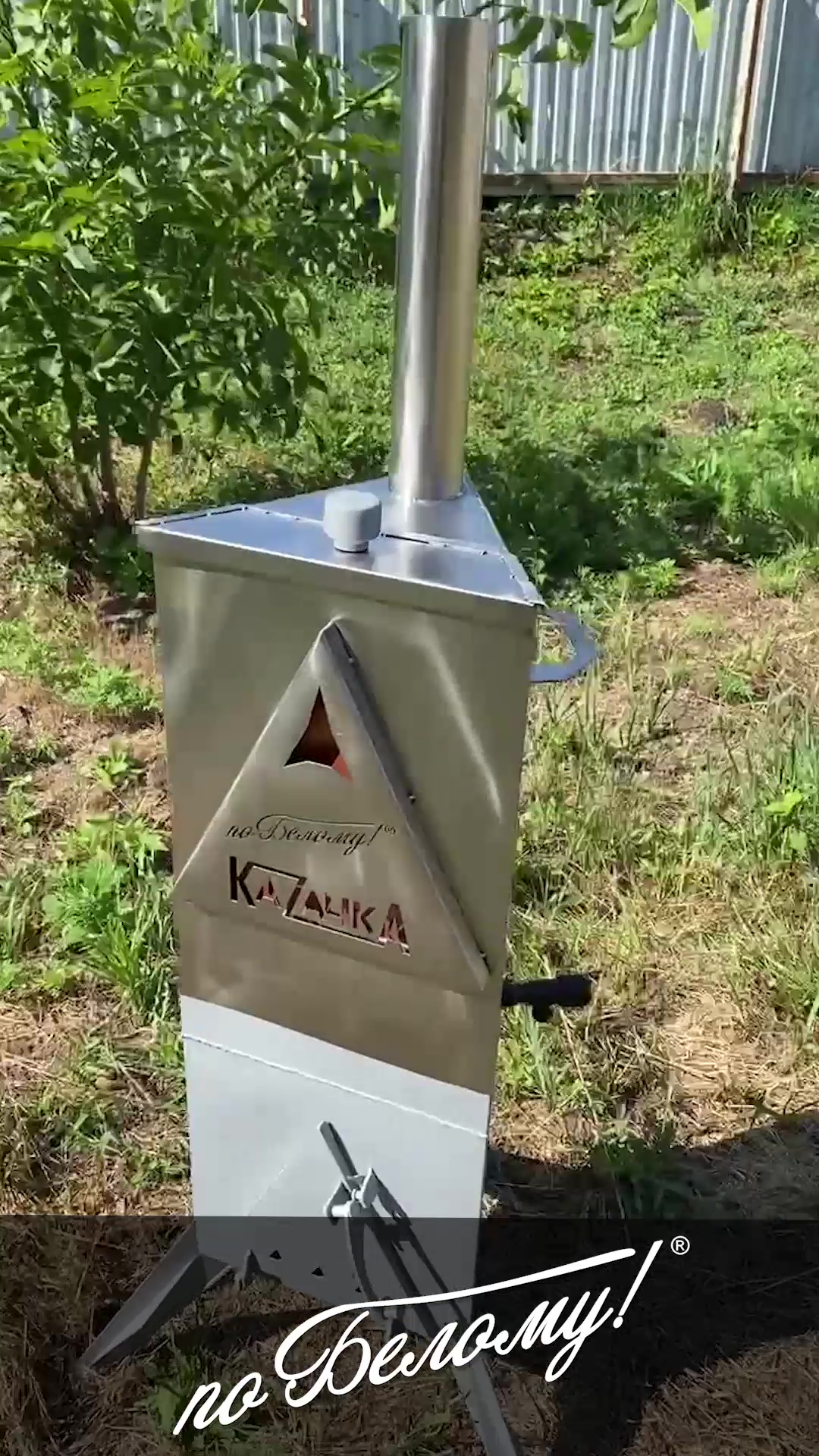 Новый самовар в стиле кубизма - по Белому смотреть онлайн