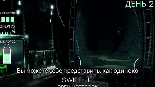 субмарина 7 дней на подводной лодке??? смотреть онлайн