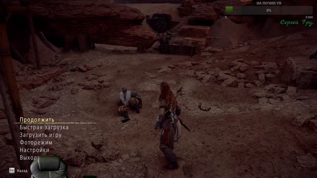 Проходим Horizon Zero Dawn. Часть 3. Вечерний стрим. dark coin play. смотреть онлайн