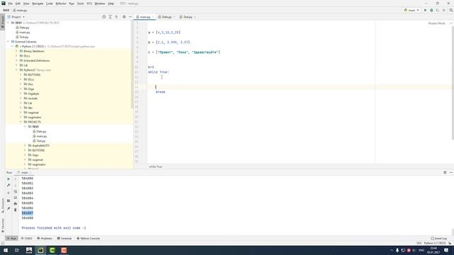 Программируем на ПИТОНЕ [Урок 4] # ЦИКЛЫ # Как легко освоить PYTHON ! смотреть онлайн