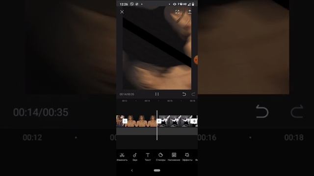 как делать эдит смотреть онлайн