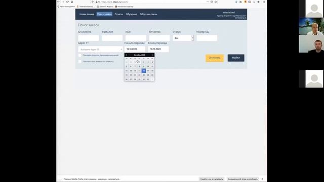 Как делать рассрочки абонентам на оборудование, не вкладывая ни рубля? смотреть онлайн