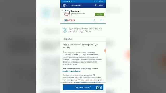 Загадочная Поваренная Книга