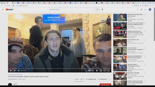 [ПЕРЕЗАЛИВ] Треш-стример VJLink в бегах \ Почему на него обратили внимание только сейчас?