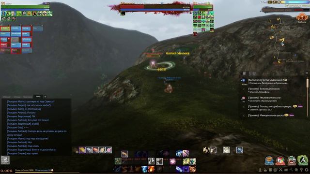 ArcheAge -Даилет, Болотная Ведьма. смотреть онлайн
