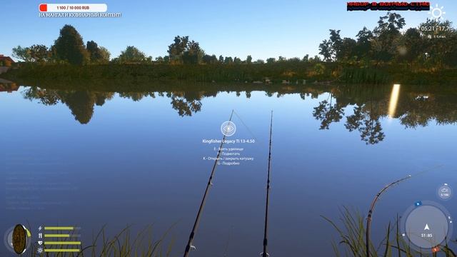 Русская рыбалка 4! Russian Fishing 4! Как сделать автоподмот!?! смотреть онлайн