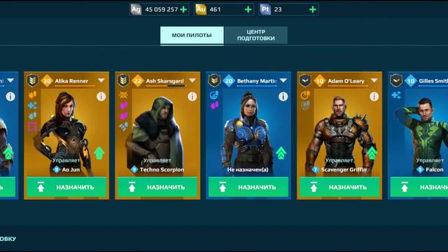 War Robots. Обзор пилотов, их виды и для чего они нужны. Часть 1. смотреть онлайн