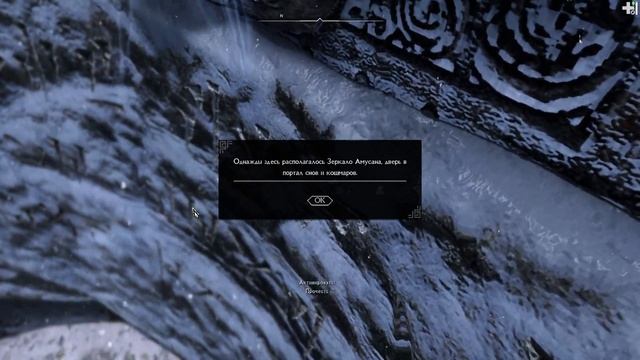 Прохождение The Elder Scrolls V: Skyrim SE | Сборка 1200+ модов | #22 - Курган Ингола смотреть онлайн