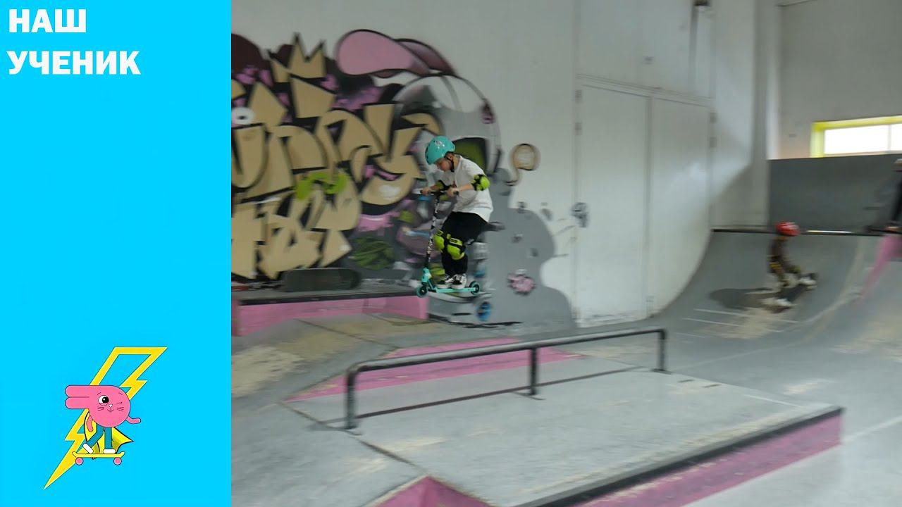 ❓Почему самокат, а не скейт? Передаем приветы друзьям. ✨Хвастаем прозрачными грипсами Комета смотреть онлайн