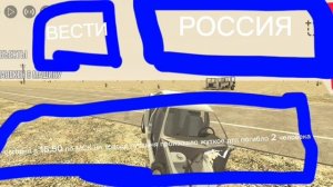 здравствуйте это Вести Тюлемской области!