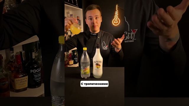 Обзор ликера «Малибу?» #shorts смотреть онлайн