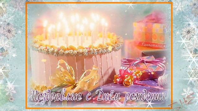 Веселое поздравление для себя любимой смотреть онлайн