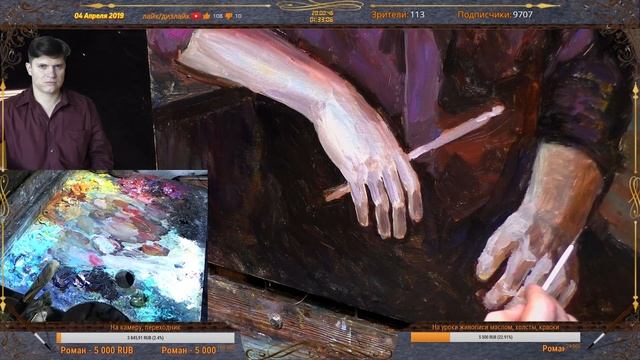 Как нарисовать руки, автопортрет ► живопись масляными красками №3 смотреть онлайн