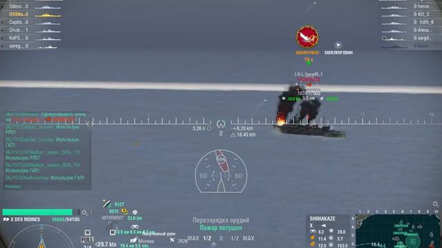 World of Warships 2019 11 17 22 44 56 смотреть онлайн
