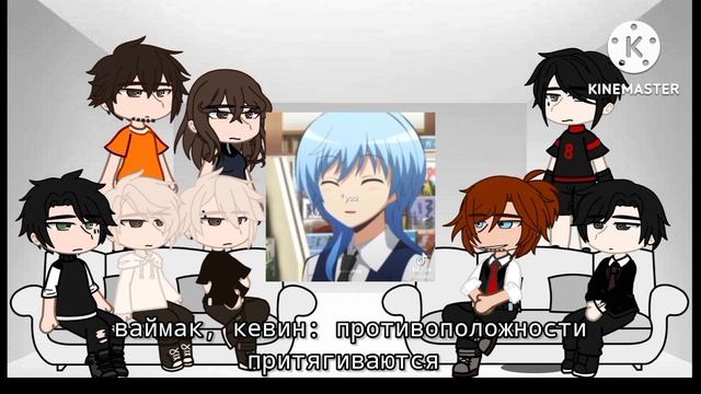 реакция "все ради игры" Нил это Шиото Нагиса| смотреть онлайн