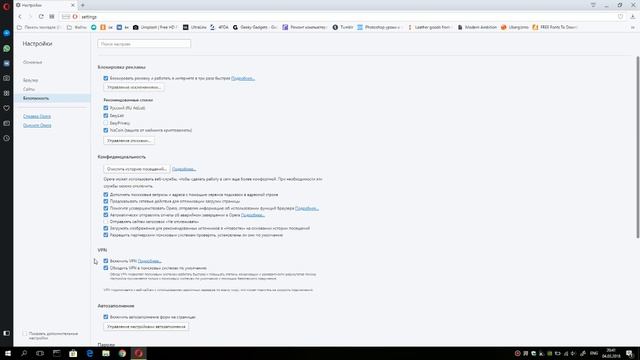 Какой браузер лучше смотреть онлайн