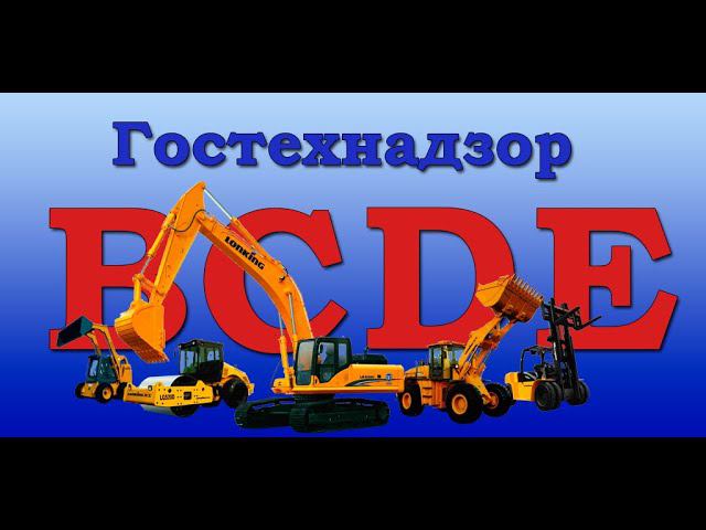 ИТЦПТМ как решать билеты ПДД смотреть онлайн