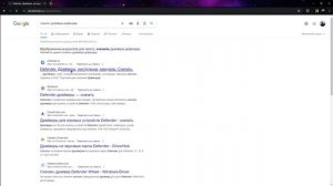 КАК ПОДКЛЮЧИТЬ ИГРОВОЙ  РУЛЬ ДЕФЕНДЕР К ПК