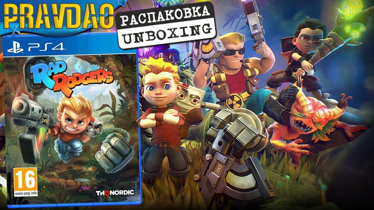 PRAVDAO - Rad Rodgers