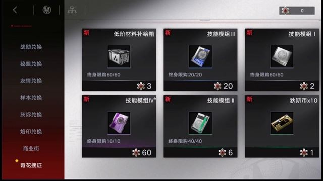 1 year Anniversary Patch overview [CN] | Path to Nowhere смотреть онлайн