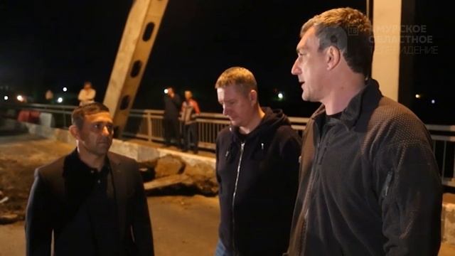 Ремонт моста через Зею завершится 14июня смотреть онлайн