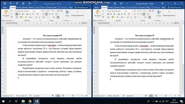 Скрытые слова смотреть онлайн