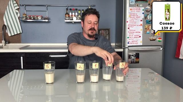 Пробуем не молоко от Nemoloko: миндаль, соя, овес, гречка, рис смотреть онлайн