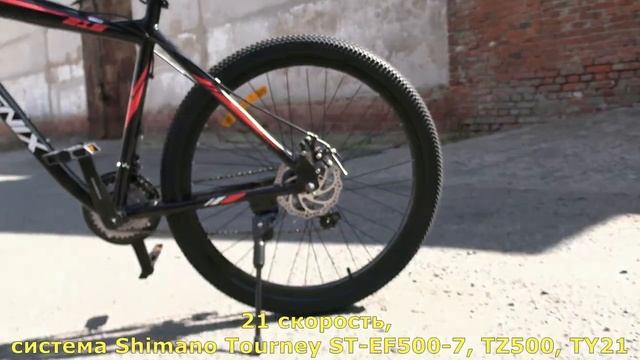 Велосипед 26" PHOENIX SPACE. Недорогой (13-14 тр) MTB, на алюминиевой раме и широкой резине 2,35" смотреть онлайн
