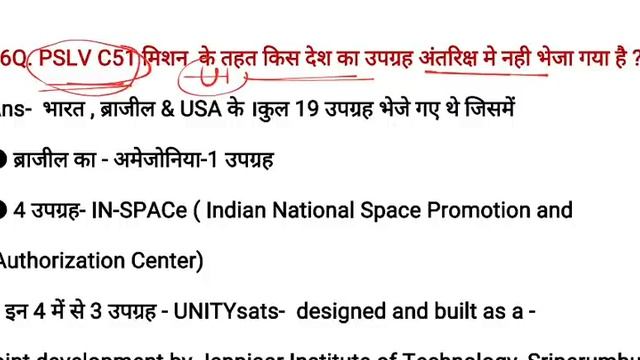 RRB NTPC 26 July 2nd Shift | Railway NTPC 26 July 2021 All Shift GK| NTPC 26 July Analysis смотреть онлайн