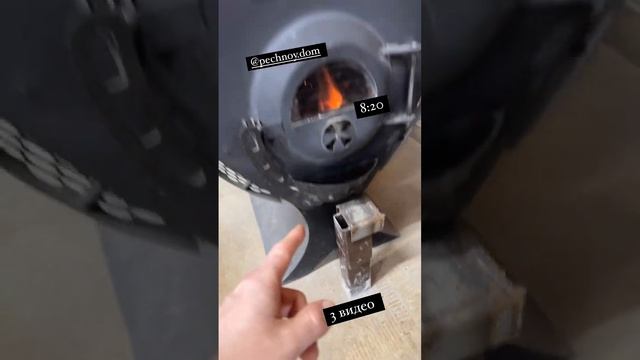 Печь Булик 400+ отапливаем 925м3 в нашем магазине. (1видео) смотреть онлайн