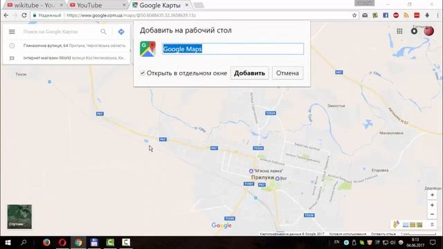 Как сделать из любого сайта веб-приложение смотреть онлайн
