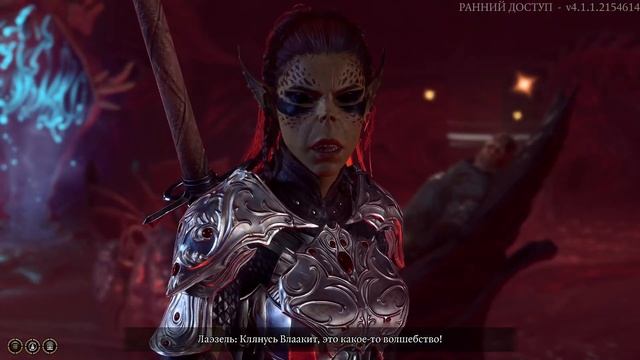 Что случится если убить Шэдоухарт на корабле? | Baldur's Gate 3 [patch 9] смотреть онлайн