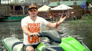 Основы управления гидроциклом, инструктаж