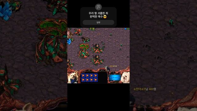 저글링 쓰나미의 위력 ㄷㄷ смотреть онлайн