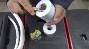 Лента для защиты теплоизоляции Сплит Систем, Кондиционеров.
