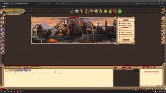 DWAR. Пропажа бандита и горячие клавиши на лук (на всё)! #DWARIUM.