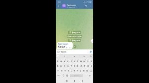 Как сделать текст ссылкой в телеграм / как добавить ссылку в тексте в telegram