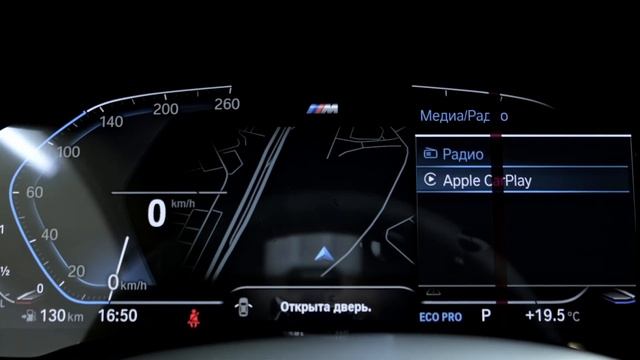Теперь Live Cockpit и MGU на BMW G доступны каждому!