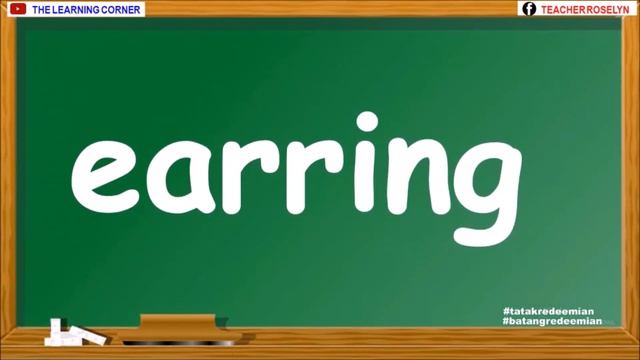 Reading Lesson 1.2 - Letter E (pictures, words and exercises) смотреть онлайн