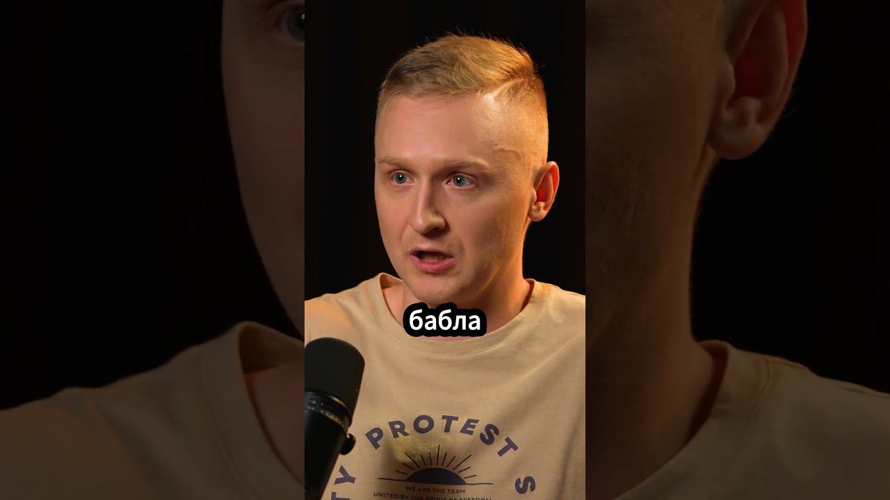 Про отношение к азартным играм #амирансардаров #интервью #подкаст #shorts #немагия смотреть онлайн