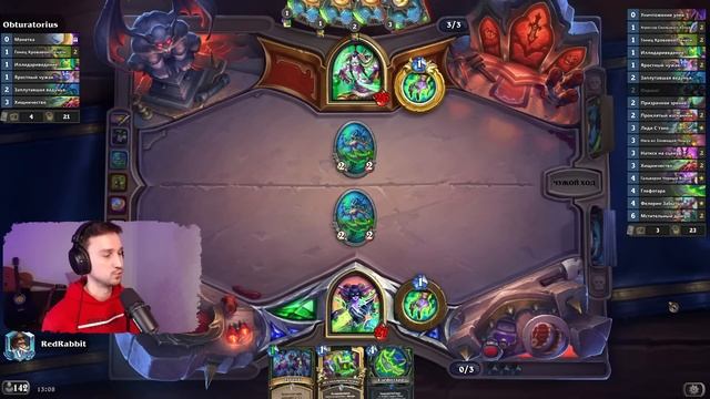 МОЩНАЯ КОЛОДА ПЕРВОЙ МЕТЫ - Изгой ДХ заиграл | Фестиваль Легенд смотреть онлайн