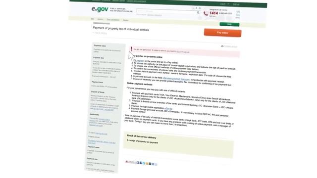 Информации о состоянии пенсионных накоплений вкладчика единого накопительного пенсионного фонда смотреть онлайн