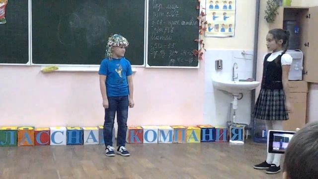 47 школа 4 класс сказка