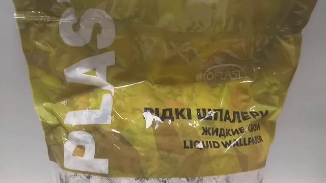 Жидкие обои Bioplast art.993