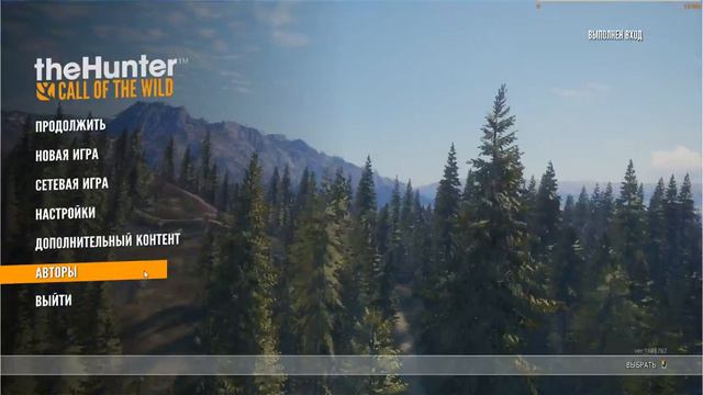 the Hunter !!! Попробуем охотится !!!! смотреть онлайн